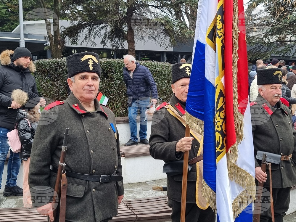 Кюстендил - Национален празник на Република България