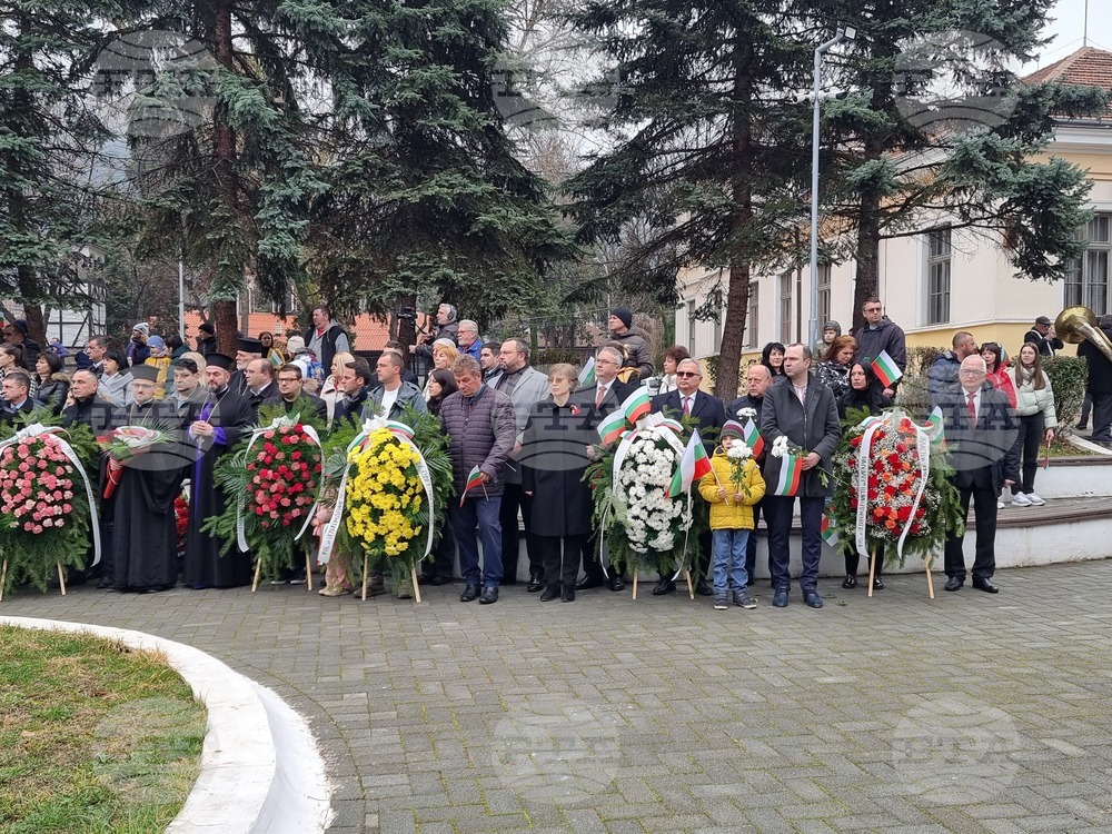 Кюстендил - Национален празник на Република България