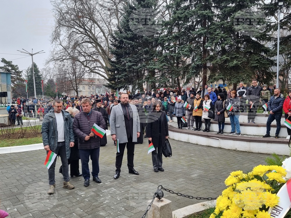 Кюстендил - Национален празник на Република България