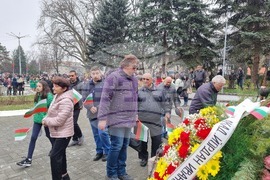 Кюстендил - Национален празник на Република България