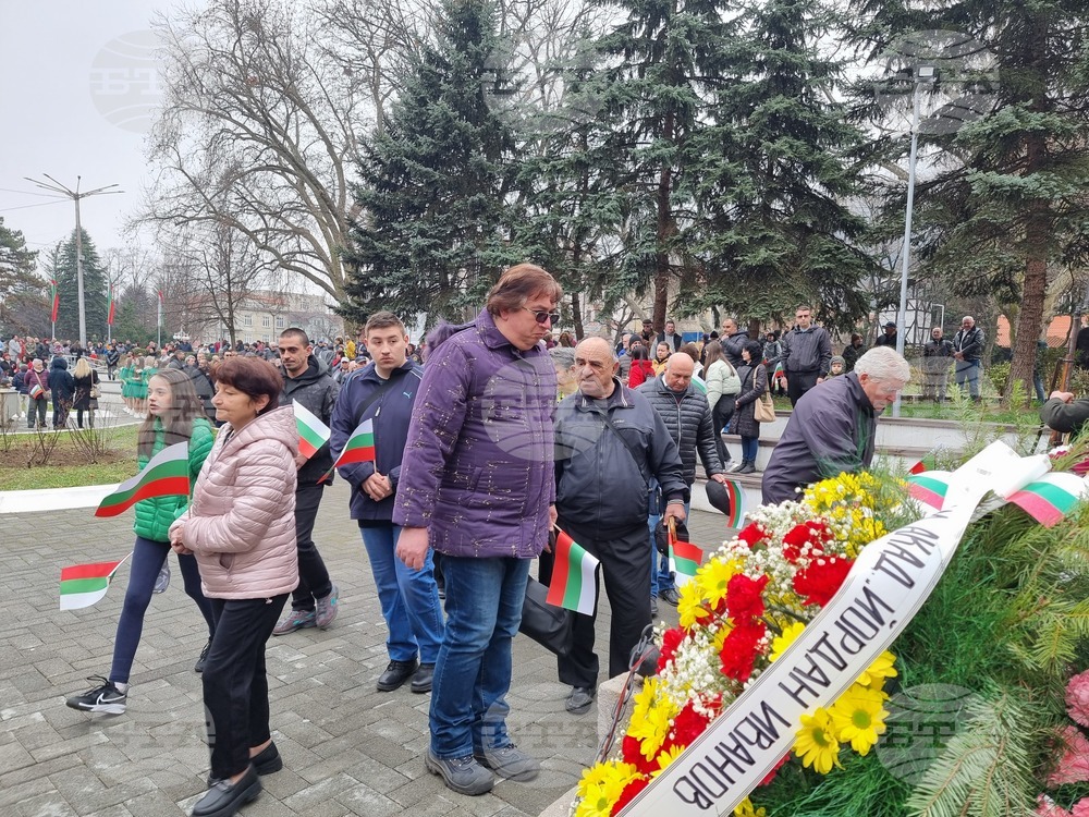 Кюстендил - Национален празник на Република България