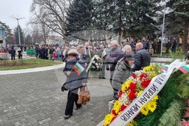 Кюстендил - Национален празник на Република България