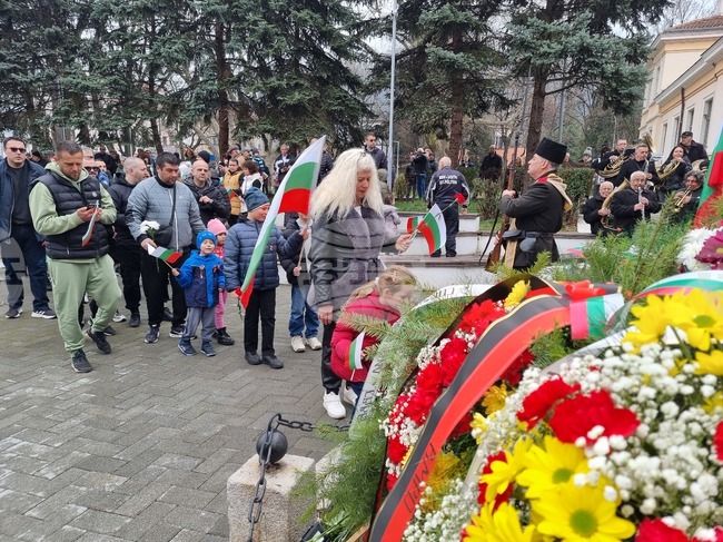 Кюстендил - Национален празник на Република България