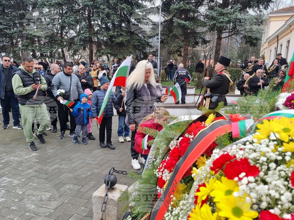 Кюстендил - Национален празник на Република България