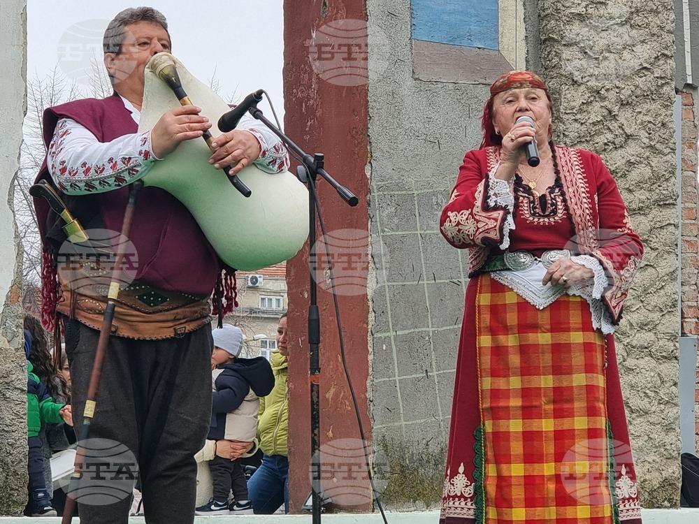 Кюстендил - Национален празник на Република България