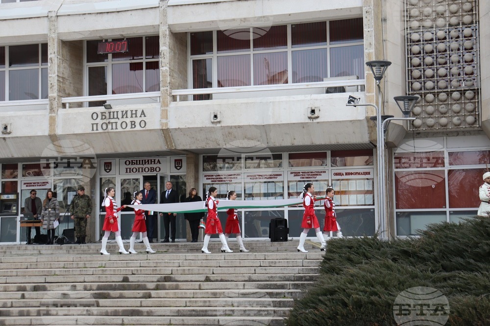 Попово отбеляза тържествено 146-ата годишнина от Освобождението на България