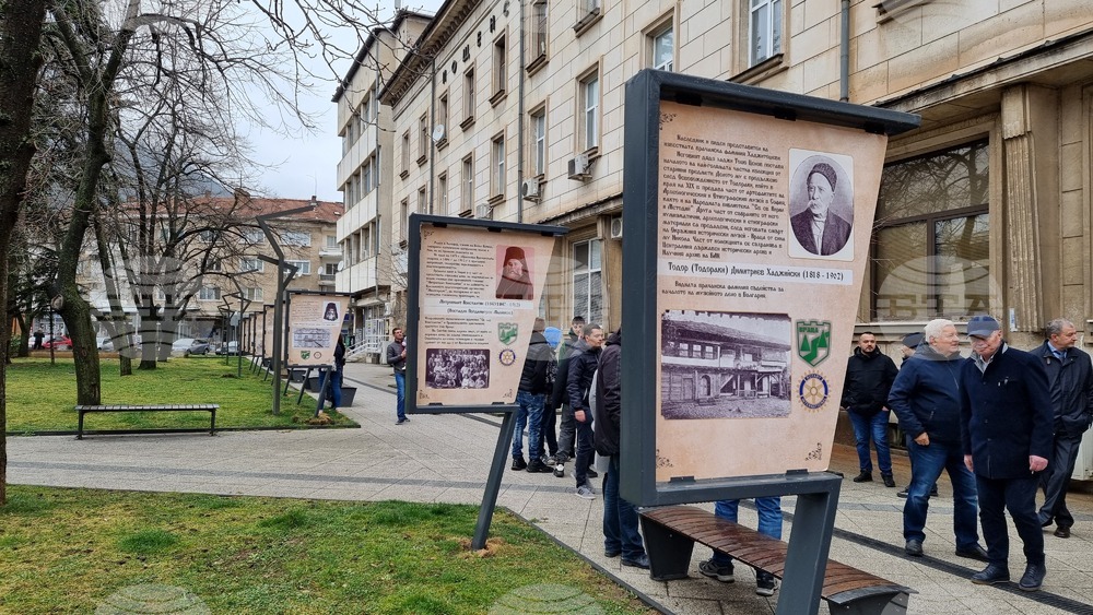 Vratsa Opens Donors' Alley