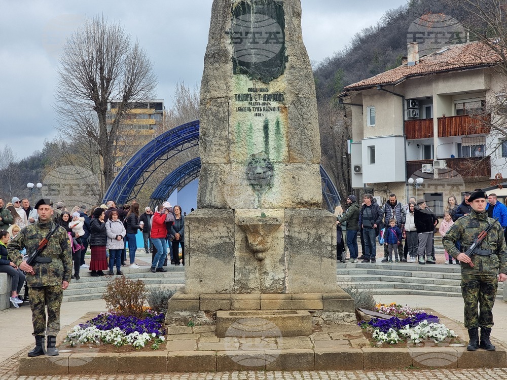 Ловеч - Трети март - церемония