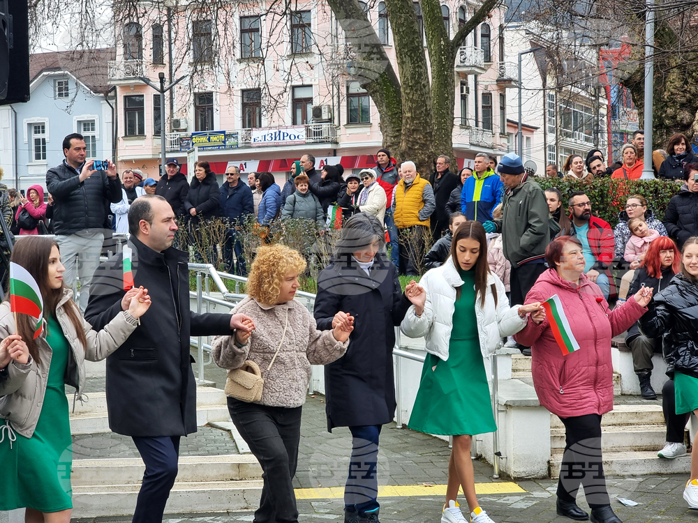 Кюстендил - Национален празник на Република България