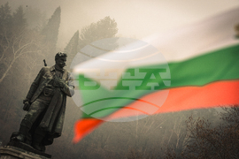 Благоевград - Национален празник