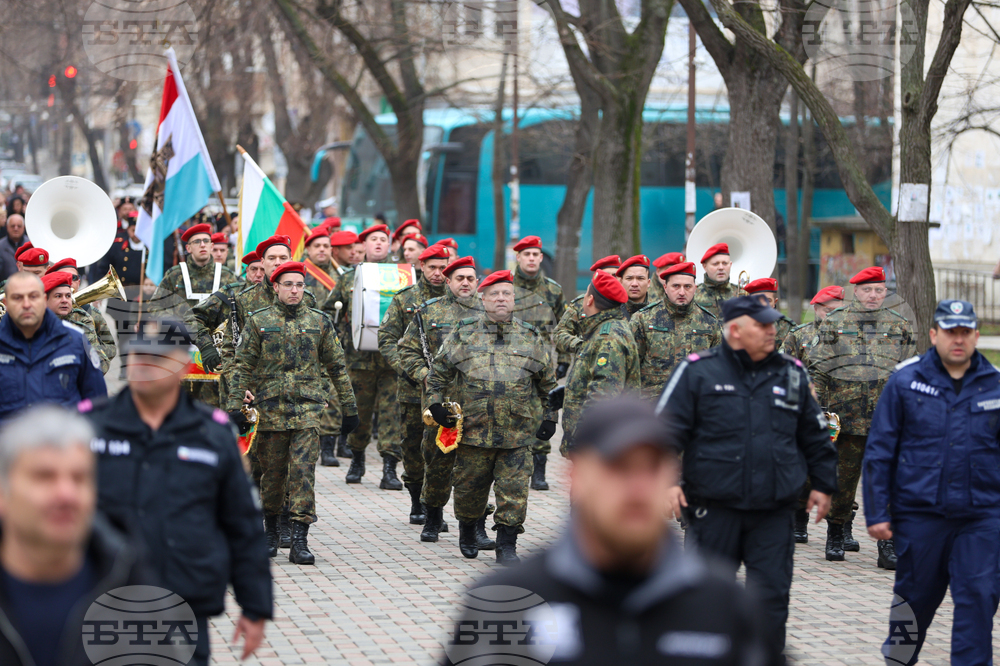 Благоевград - Национален празник