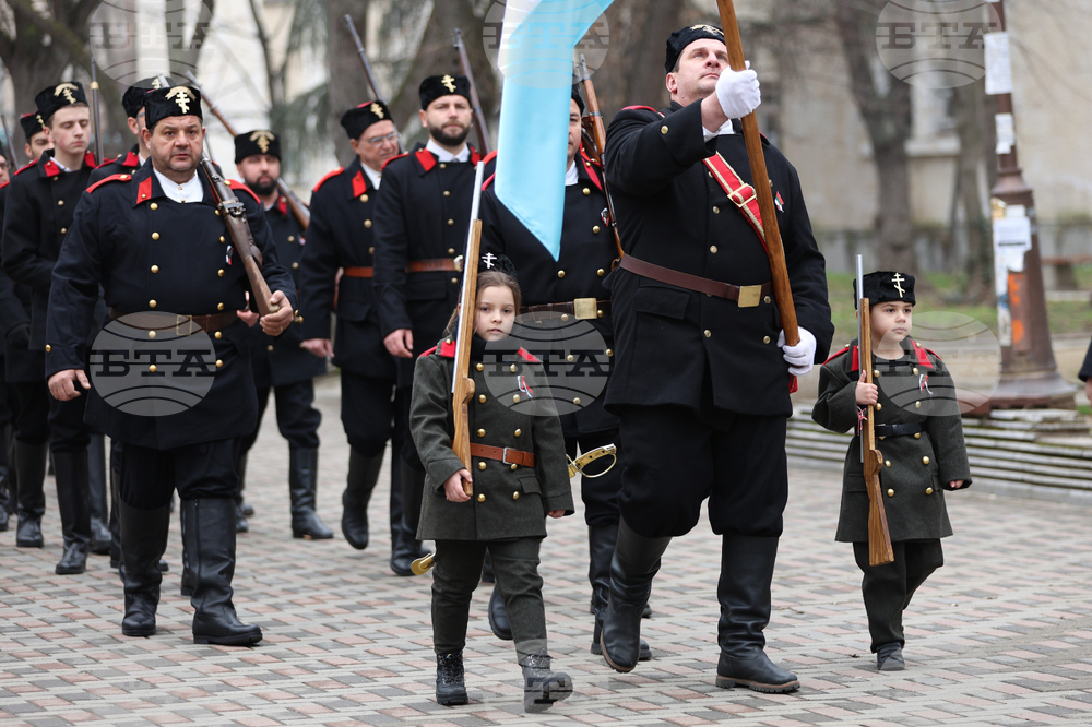Благоевград - Национален празник