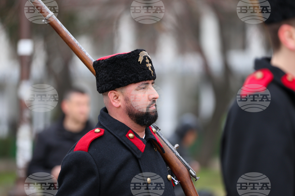 Благоевград - Национален празник