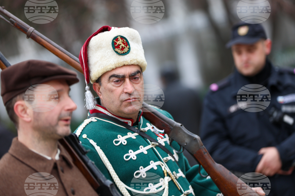 Благоевград - Национален празник