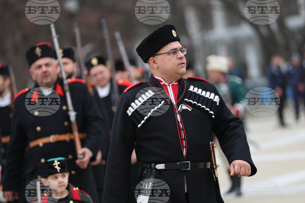 Благоевград - Национален празник