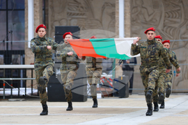 Благоевград - Национален празник