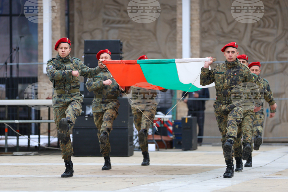 Благоевград - Национален празник