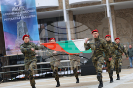 Благоевград - Национален празник