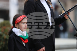 Благоевград - Национален празник