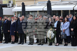Благоевград - Национален празник