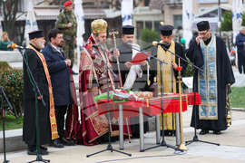 Благоевград - Национален празник
