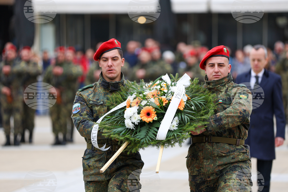 Благоевград - Национален празник