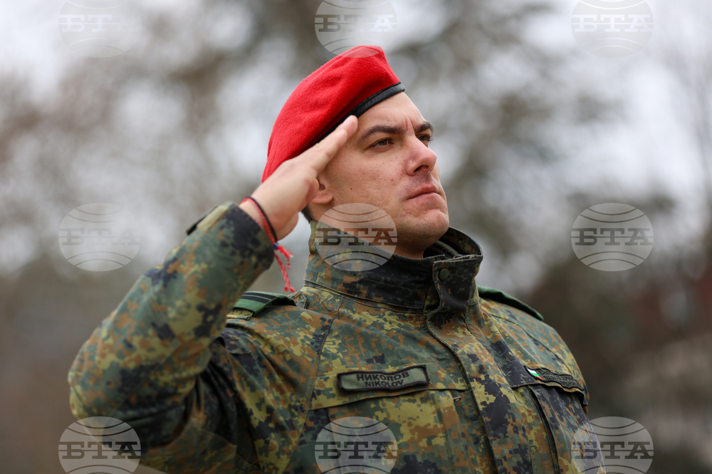 Благоевград - Национален празник