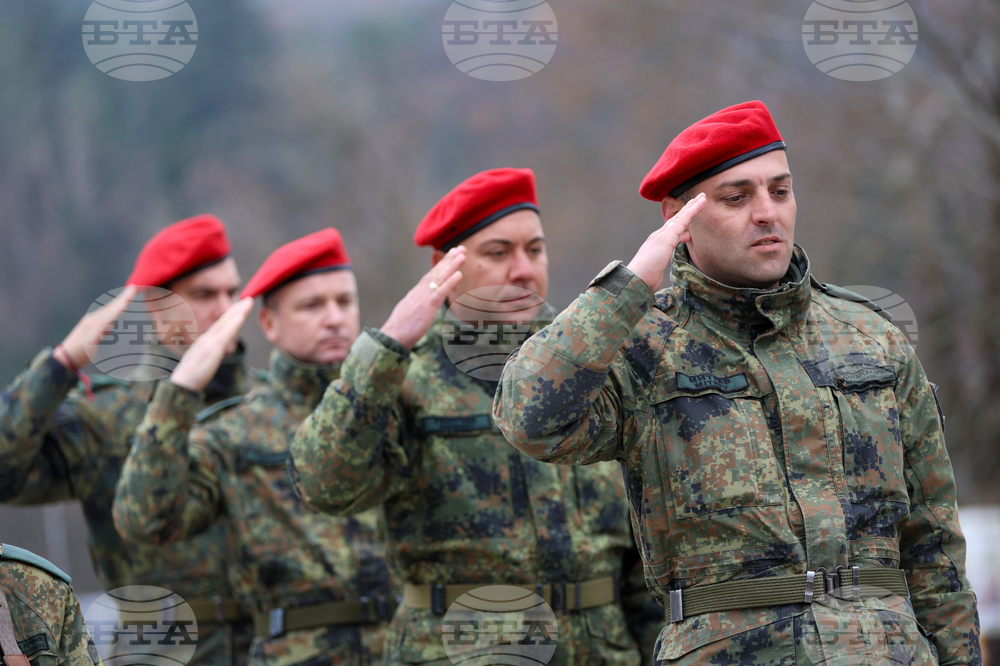 Благоевград - Национален празник