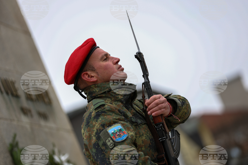 Благоевград - Национален празник