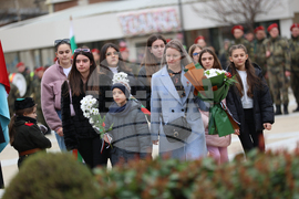 Благоевград - Национален празник