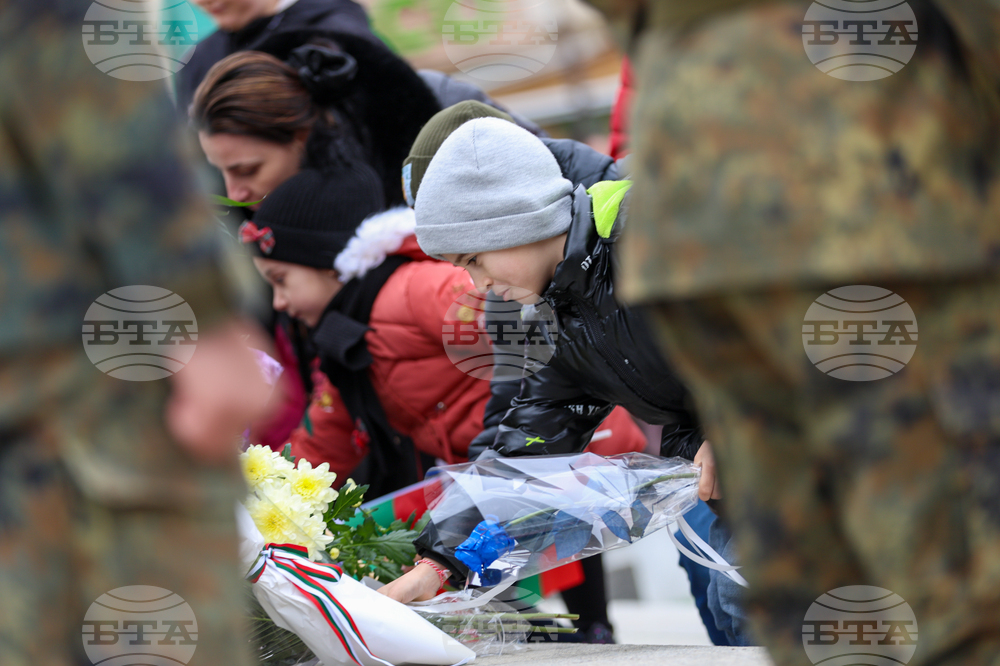 Благоевград - Национален празник