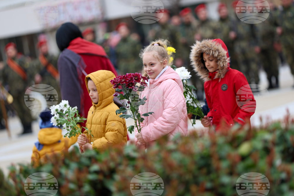 Благоевград - Национален празник