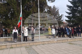 Разград - Трети март - честване