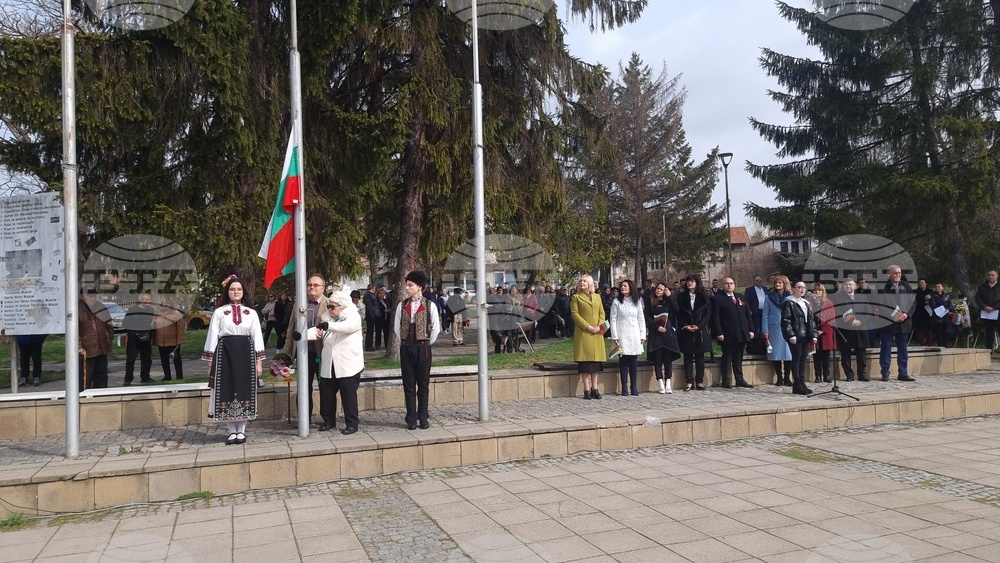 Разград - Трети март - честване