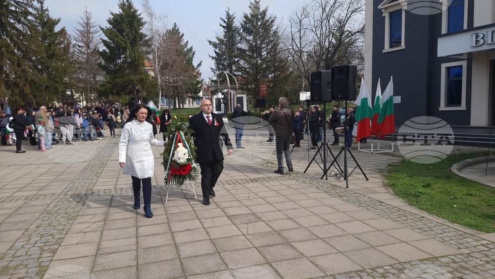 Разград - Трети март - честване