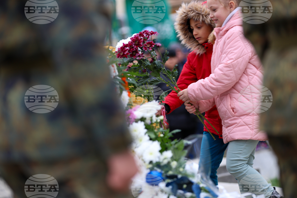 Благоевград - Национален празник