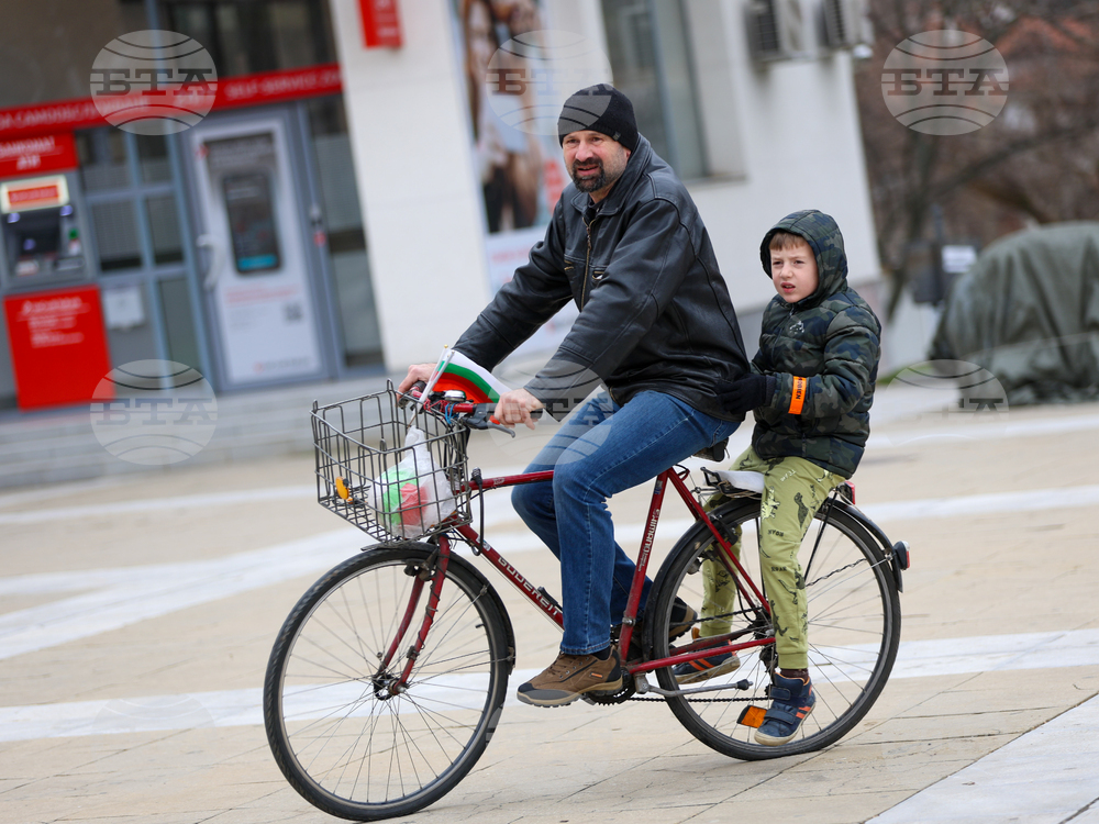 Благоевград - Национален празник