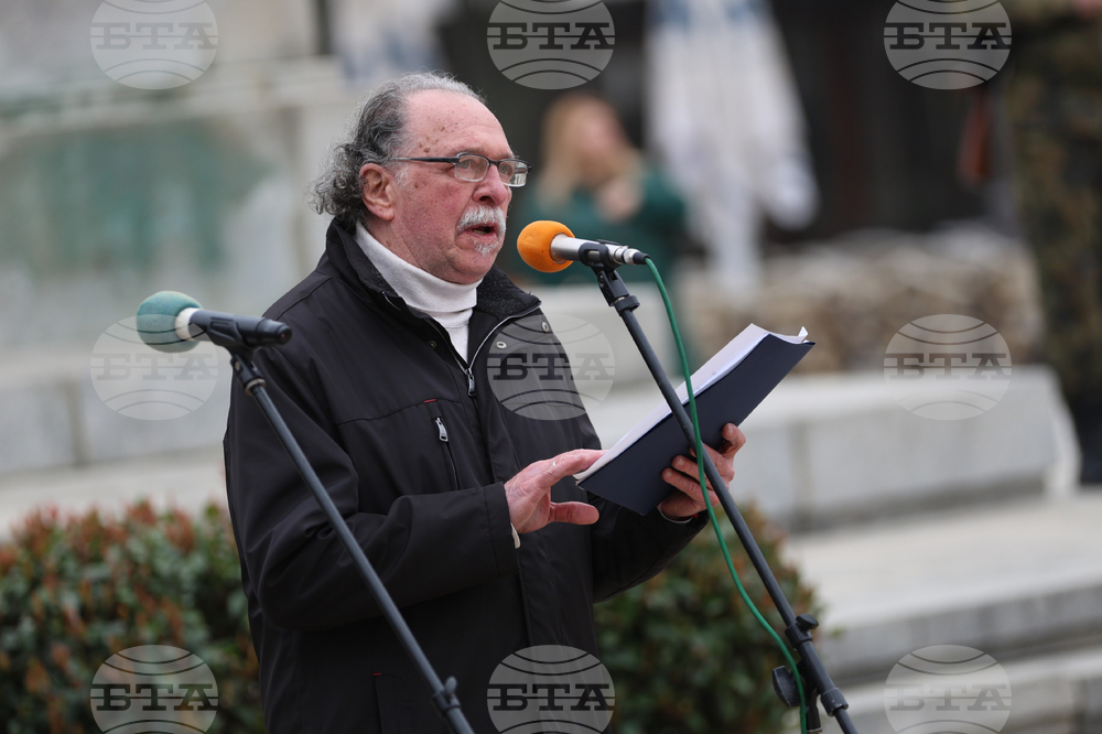 Благоевград - Национален празник