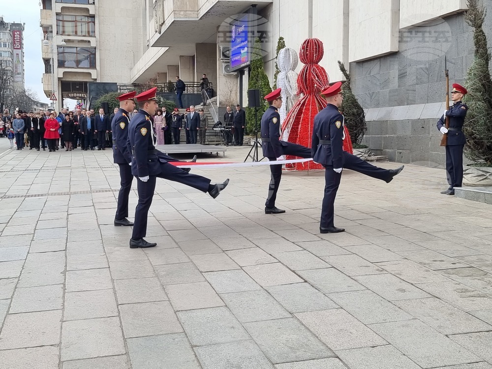 Велико Търново - Трети март - честване