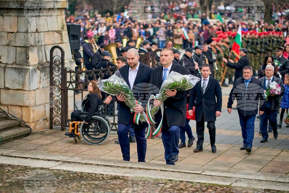 Община Плевен: Честит Трети март, Плевен