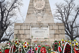 Пловдив - Национален празник на България 3 март - честване