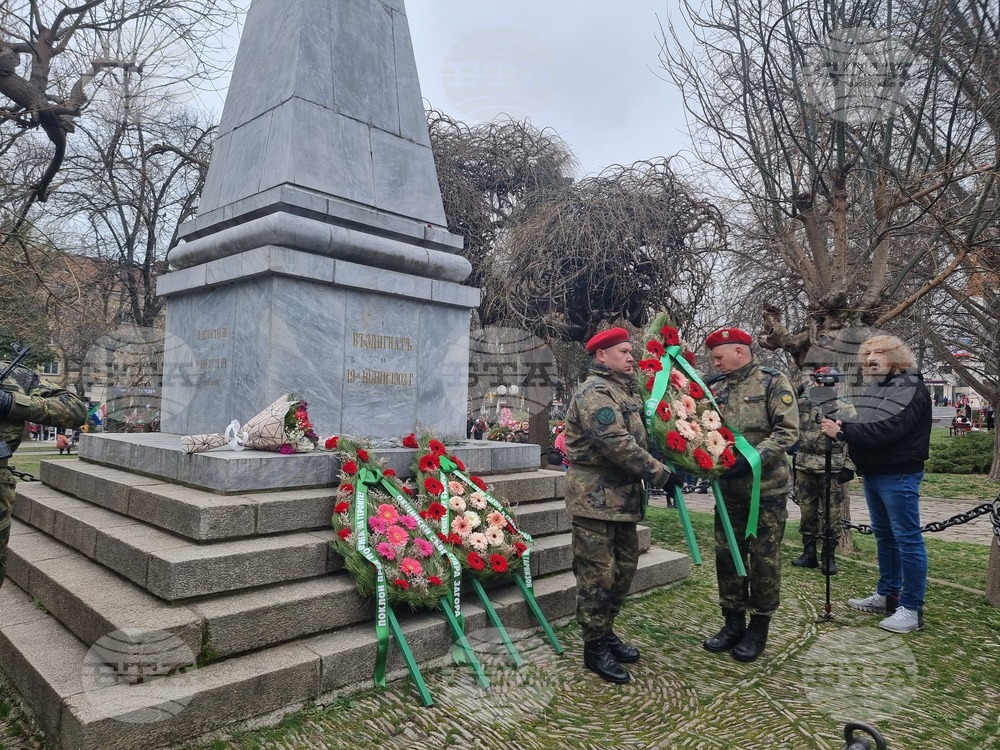 Стара Загора - шествие