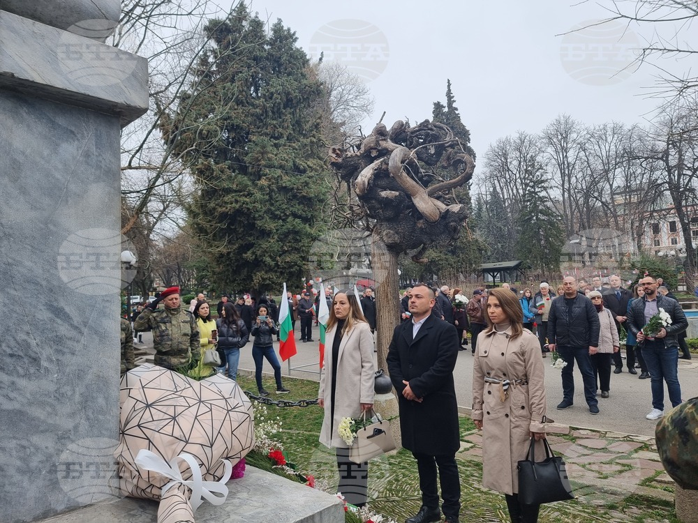 Стара Загора - шествие