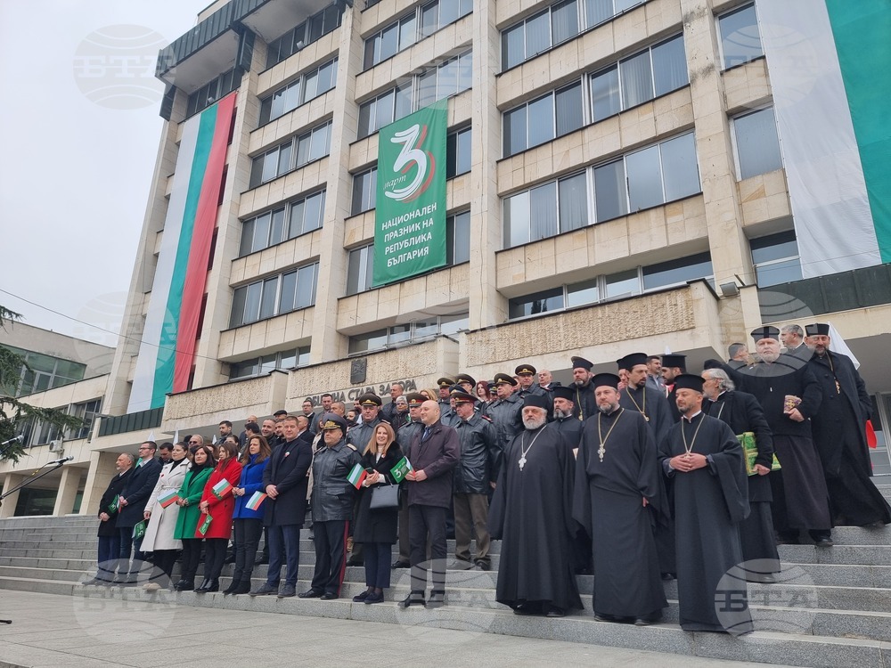 Стара Загора - шествие