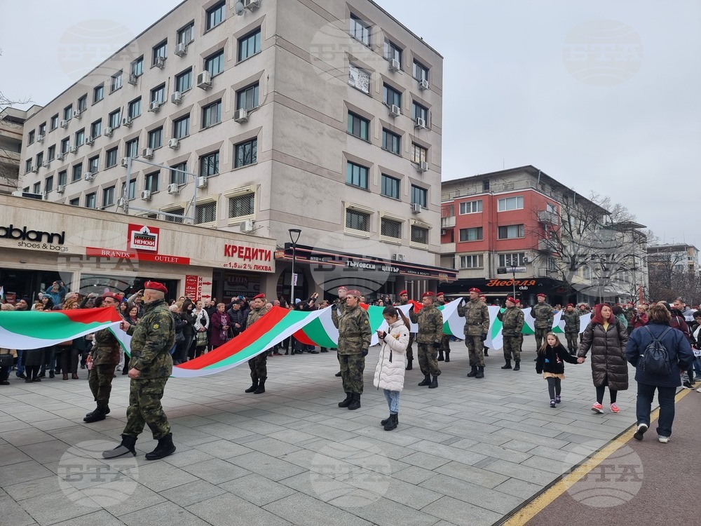 Стара Загора - шествие