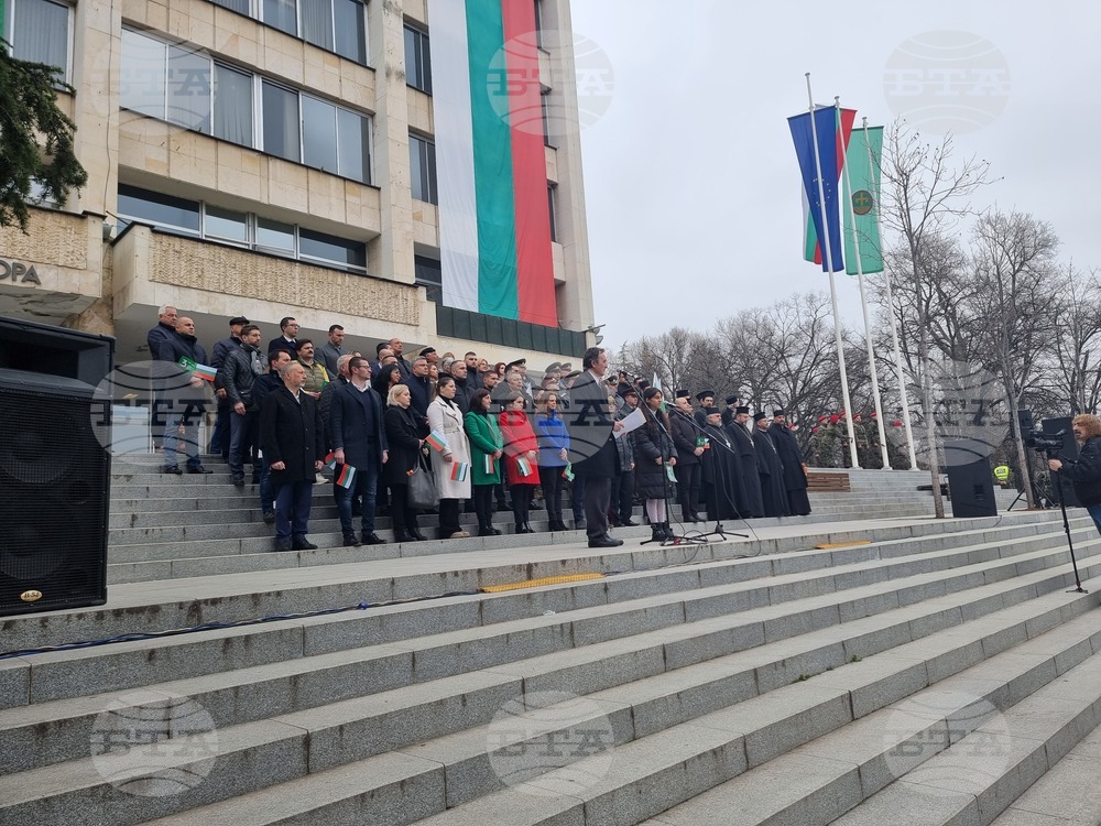 Стара Загора - шествие