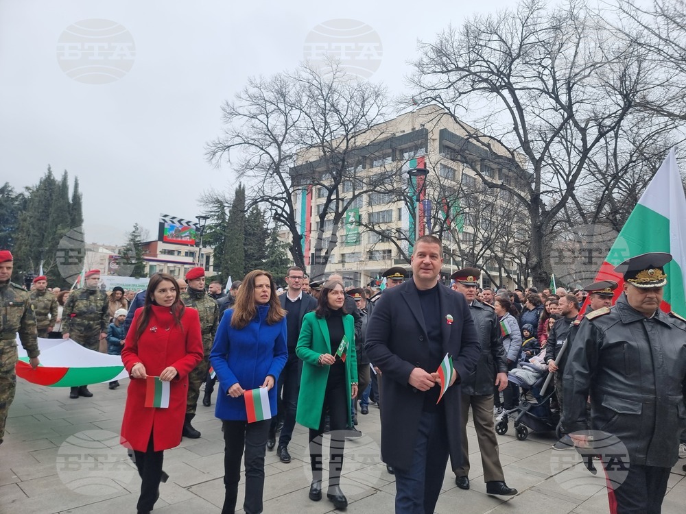 Стара Загора - шествие