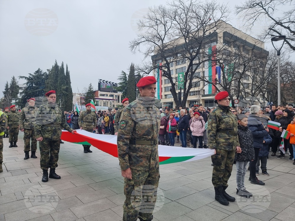 Стара Загора - шествие