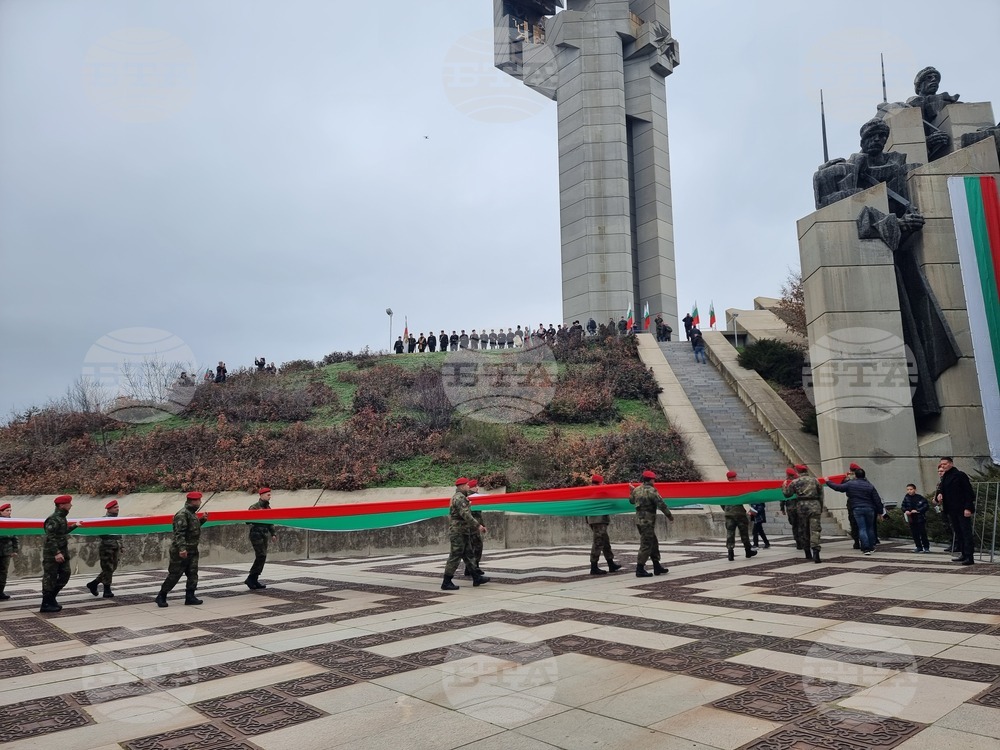 Стара Загора - шествие