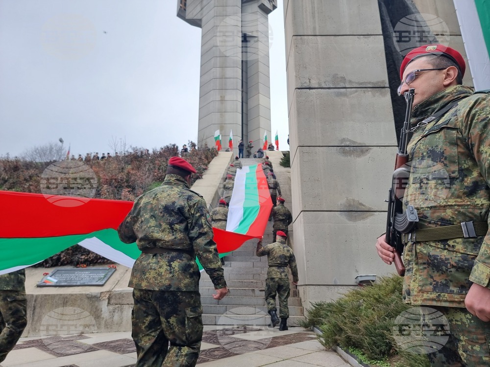 Стара Загора - шествие